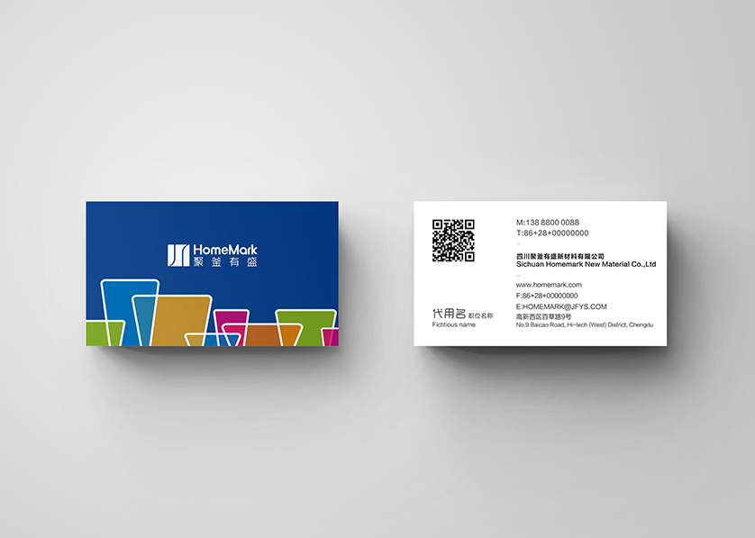 门头沟区VI设计