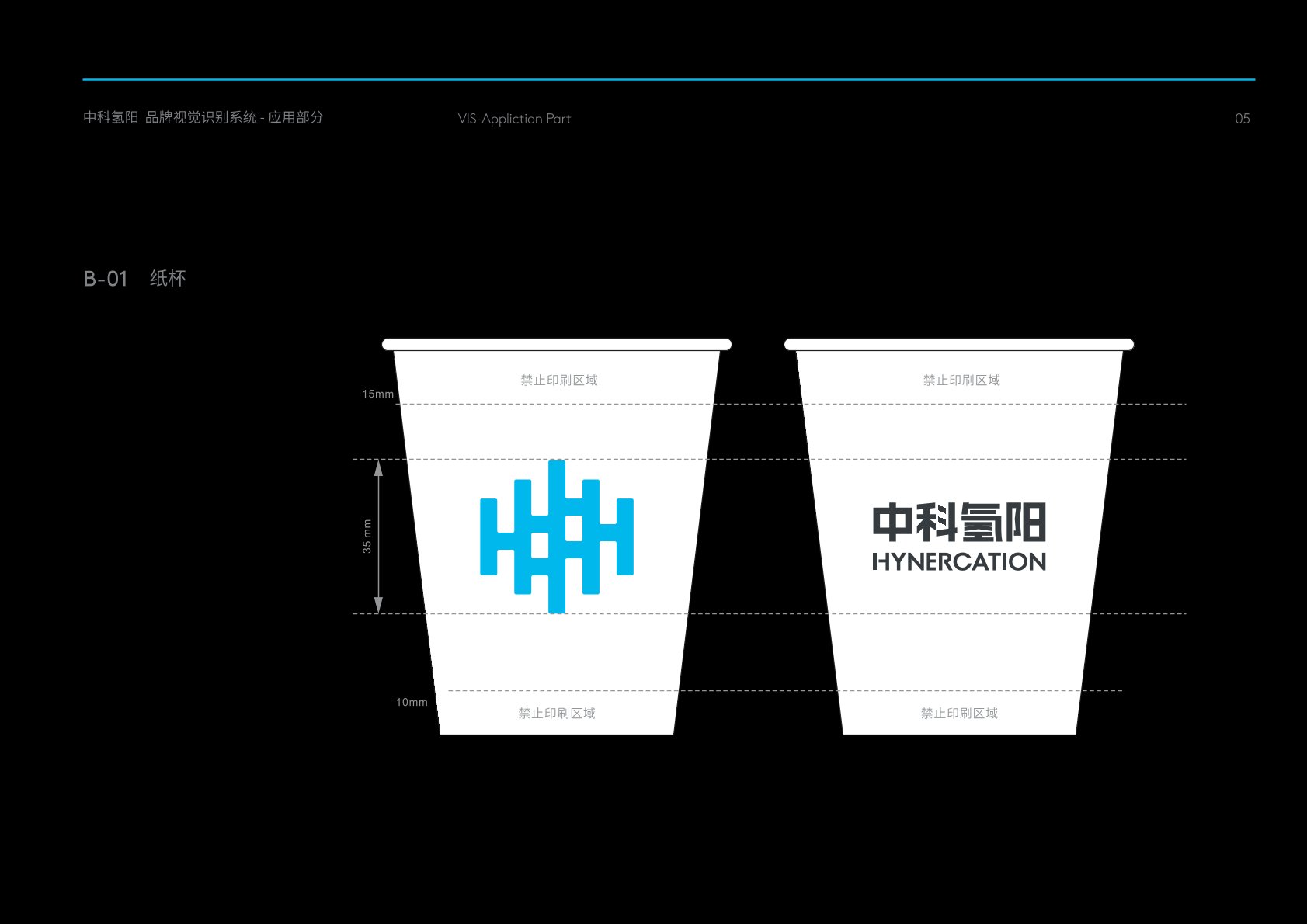 门头沟区VI设计公司
