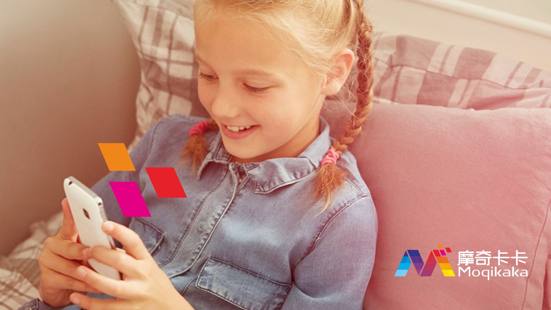 门头沟区VI设计